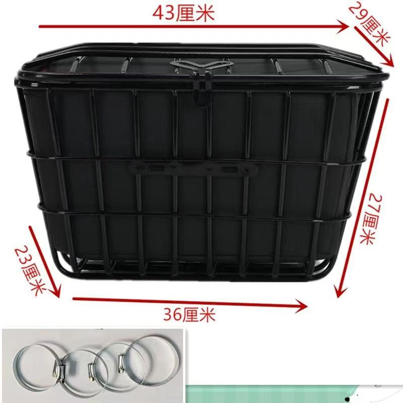 커버 + 내부 탱크 및 후면 허리 클램프가 있는 43개의 자동차 바구니