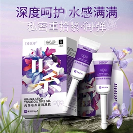 复合保健产品;私处保养;养生丸