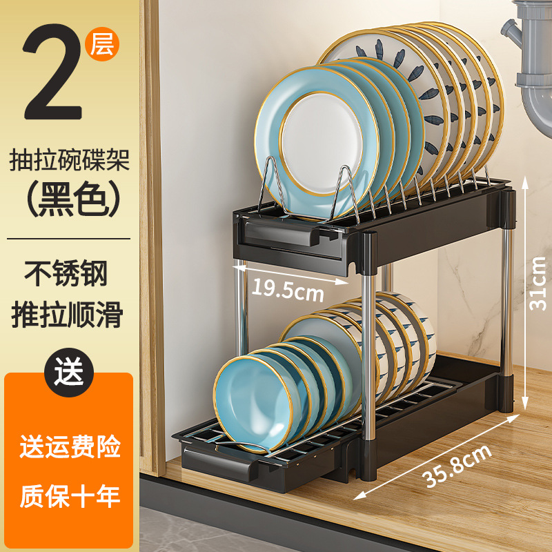 Cajón de cocina plato estante de almacenamiento partición en capas Placa de gabinete Tazón plato vajilla gabinete tazón tire rack de almacenamiento