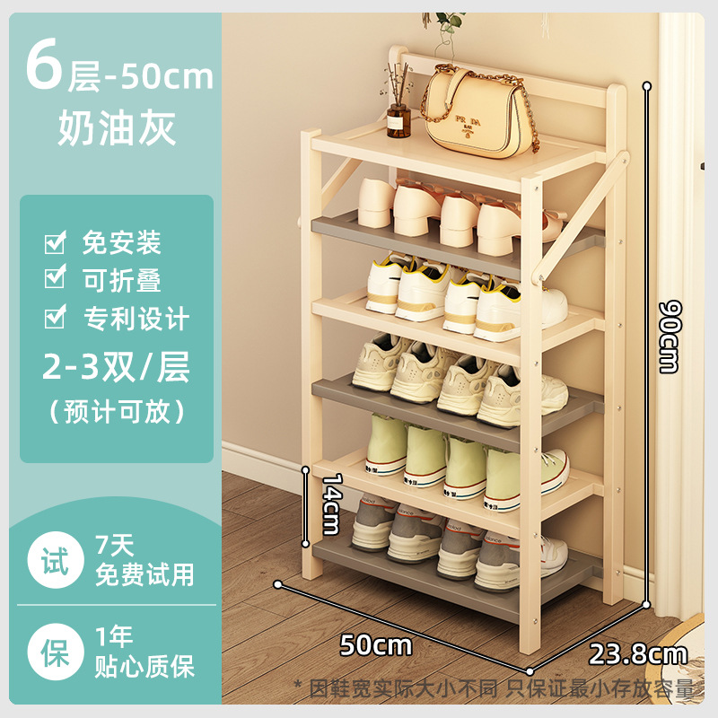 일체형설치 불필요 [크림그레이 6단 50cm]