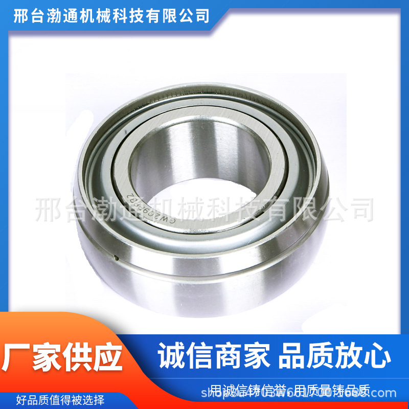 厂家批发圆孔GW209PPB4农机轴承 高碳铬GCr15轴承钢 高转速低噪音