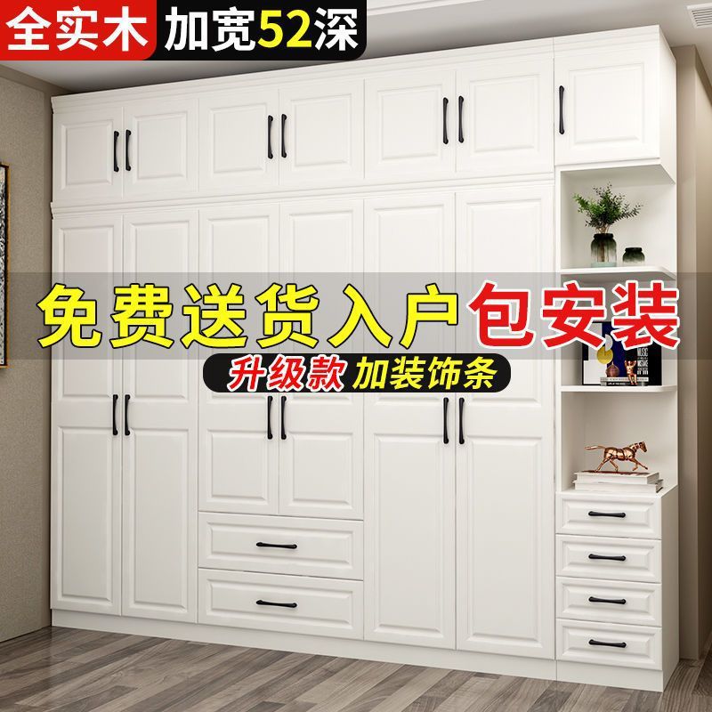 Solid Wood European Wardrobe Home Bedroom Rental Double Door Large Wardrobe Accessible Luxury Locker Simple Assembly Wardrobe
