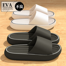 eva����Ь����⴩ԡ�Ҳ�ʺ�оӼ��÷��������_�Ҿ��҃����ļ�Ů