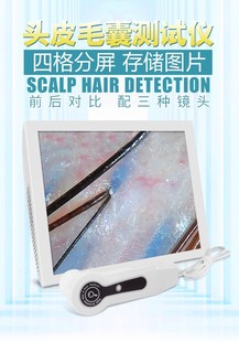 Модернизированные 15 -желузовые кольцевые приборные волосы фолликулы HD Анализатор красоты салон кожи тестер волос для волос