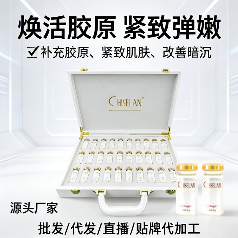 Popular Small Molecule Collagen Solid Drink, Plant-Based Collagen Peptide Oral Liquid, Nutritional Supplement Wholesale Popular Small Molecule Collagen Solid Drink, Plant-Based Collagen Peptide Oral Liquid, Nutritional Supplement Wholesale