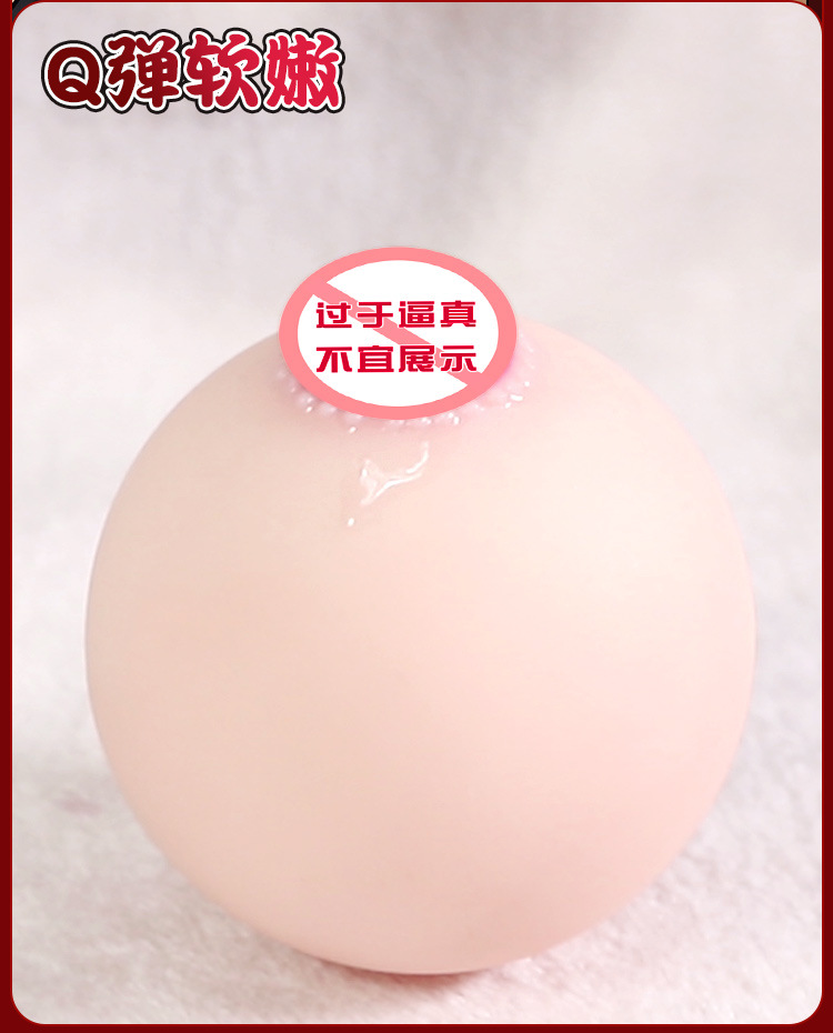 Jiuai Peach Breast Manual Masturbator TPE Realistic Breast Toy Flesh — detail image 8