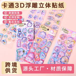 �羳3D�������w�N�����ƃ�ͯ��ͨ��ϵ�֙C����ӛ���b��N�����D��