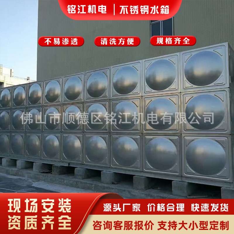 消防水箱厂家 供应  不锈钢消防水箱 304消防水箱