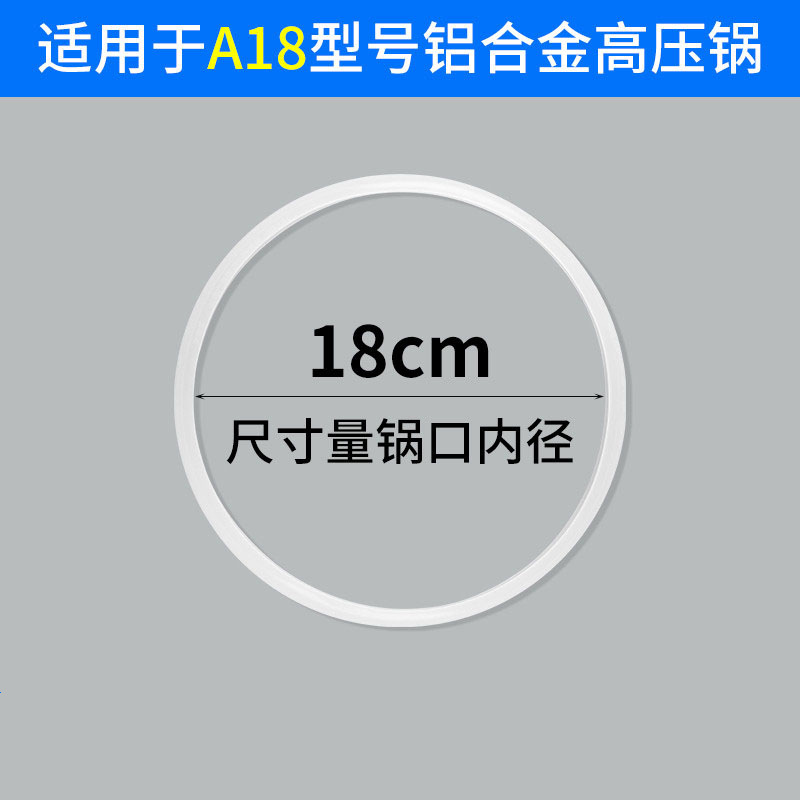 고품질【A18】내경 약 18cm