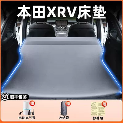 Mattress Modified Bed Leveling Sleeping | Vehicle-mounted inflatable bed - 23-24-honda-xrv-original-car-customization-anti-slip-and-non-collapse-integrated-headrest-elegant-gray-comes-with-air-pump-storage-bag