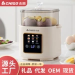 志高煮蛋器蒸蛋器温泉蛋溏心蛋家用多功能智能预约一体早餐电蒸锅