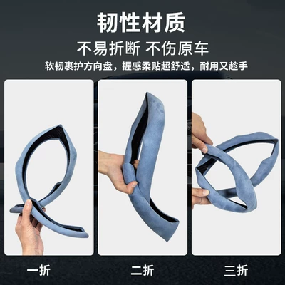 Wheel Cover, Suede Leather, Winter – Steering wheel cover