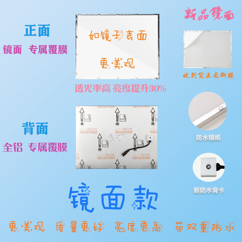浴霸灯板尺寸风暖灯芯面板替换集成吊顶led灯LED照明灯片配件|undefined