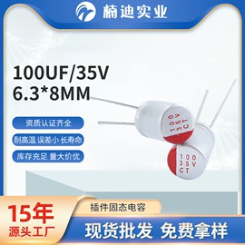 铝电解电容器;电阻器;薄膜电容器