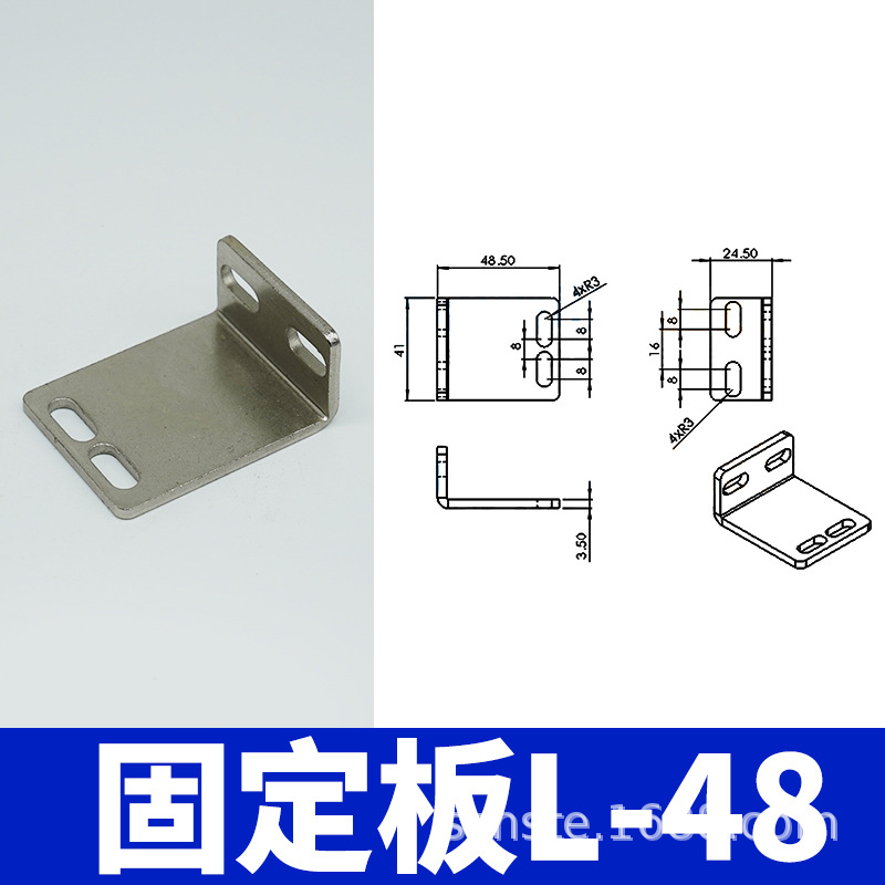 机械手夹具连接固定块 1615/2015夹具 L型连接板 机械手治具零件