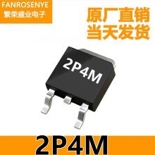台产2P4M 大芯片 TO252 2A/400V微触发单向可控硅晶闸管 现货库存