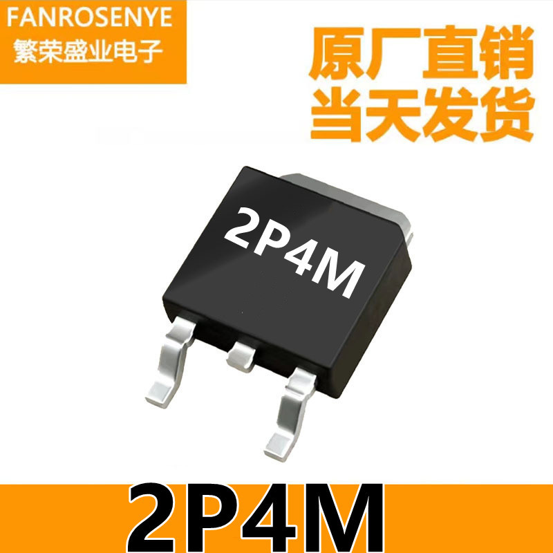 台产2P4M 大芯片 TO252 2A/400V微触发单向可控硅晶闸管 现货库存