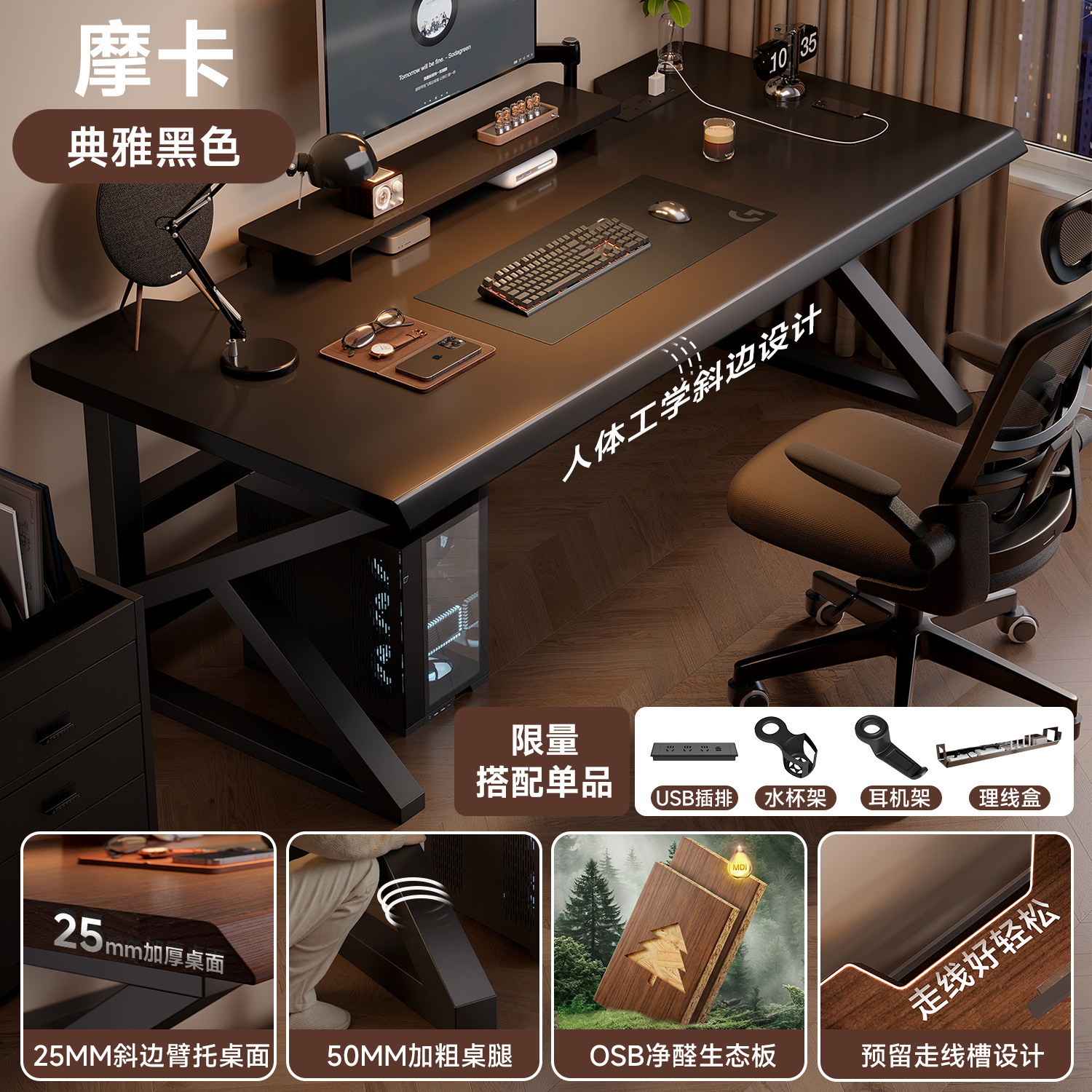 Estricta selección de escritorio de computadora mesa de escritorio de escritorio de escritorio de dormitorio mesa de estudio de escritorio de escritorio de escritorio de escritorio rectangular mesa de trabajo
