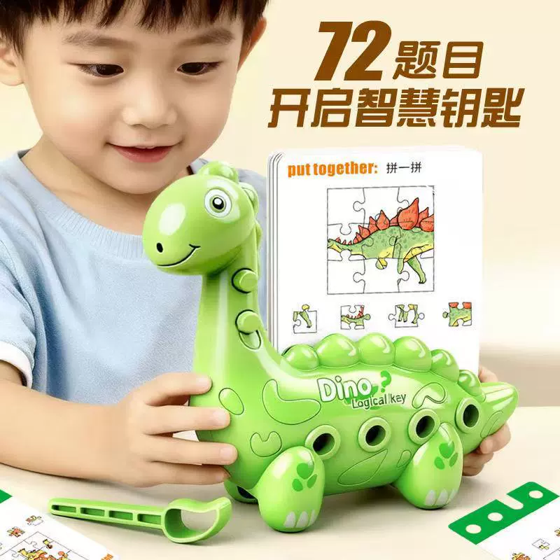 唐诗三百首古诗幼儿童插卡片早教机学习中英双语识字启蒙益智玩具