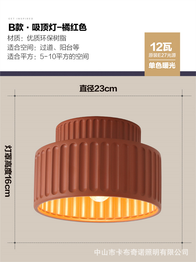 Araña de restaurante estilo crema francesa, celebridad de Internet, estilo caliente 2024, nueva lámpara de noche de dormitorio, protección ocular cálida, lámpara Zhongshan