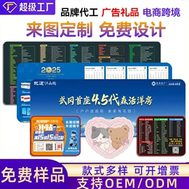 鼠标垫;地垫;餐垫、杯垫