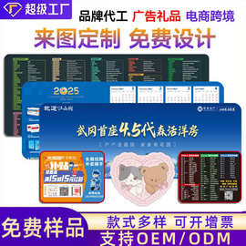 广告鼠标垫可定制LOGO 加厚超大鼠标垫 键盘垫 体育垫 跳远垫