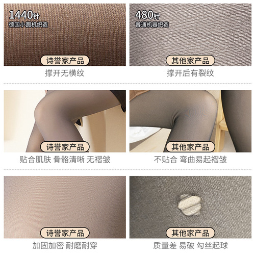 140 tall and short stewardess gray legs artifact black translucent leggings for women autumn and winter 185cm extended pantyhose