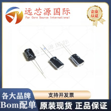 ���|늽���� 50V470UF �w�e10*17MM