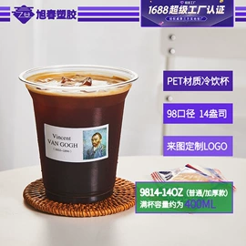 一次性塑杯;塑料包装杯;纸袋