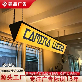 广告牌;灯箱