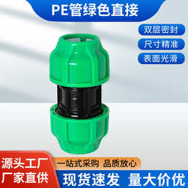 PE PP球阀水管阀门快速接头4分6分1寸1.2寸1.5寸ppr活接给水管