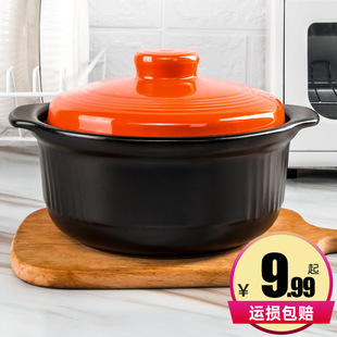 Kangshu High-Temperature Resistant Ceramic Pot Large Capacity Casserole Pot for Home Use Gas Stew Pot Clay Pot Stone Pot Small Casserole Pot
