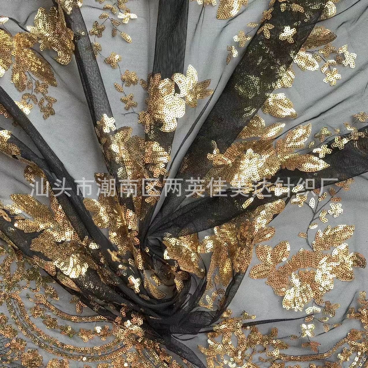 검은 바탕에 금 조각