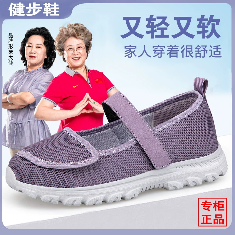 Мамины туфли с расширенным носком, туфли для пожилых людей с полными ногами, широкими и опухшими ногами, подходят для бабушкиных туфель, летние сетчатые сандалии для пожилых людей, женщин.