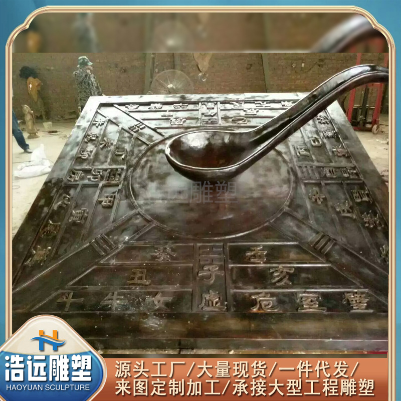 十大发明铜雕塑 纯铜司南雕塑 古代仪器雕塑工艺品 铜刻漏雕塑