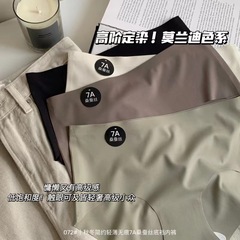 Mellard Color Series Milk Skin 7A Mulberry Silk Body-Fitting Comfortable Skin-friendly Seamless Small Bear High Waist Women's Triangle Panties 