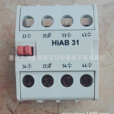 HAB31, HAC31, HIAB31, HIAC31, UAB31, UAC31, HGC TB31, HIBC31 Вспомогательная головка