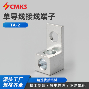 TA��2/0 �Ӿ����� �Ӿ��� ��|��� Terminal lug