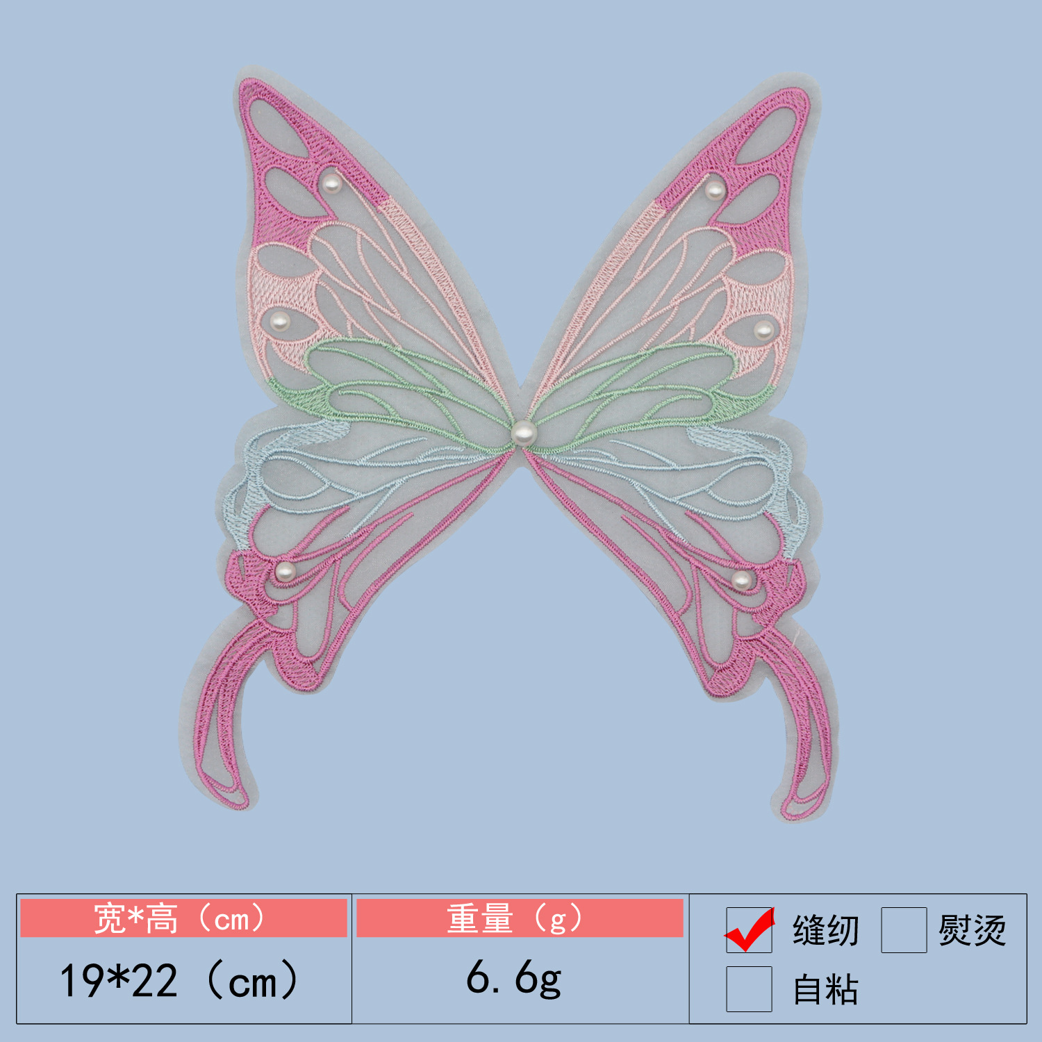 Spot pegatinas de tela bordadas de mariposa multicolor para ropa de niños, faldas, pegatinas de tela decorativas para ropa de perlas, pegatinas de tela decorativas para niños de bricolaje