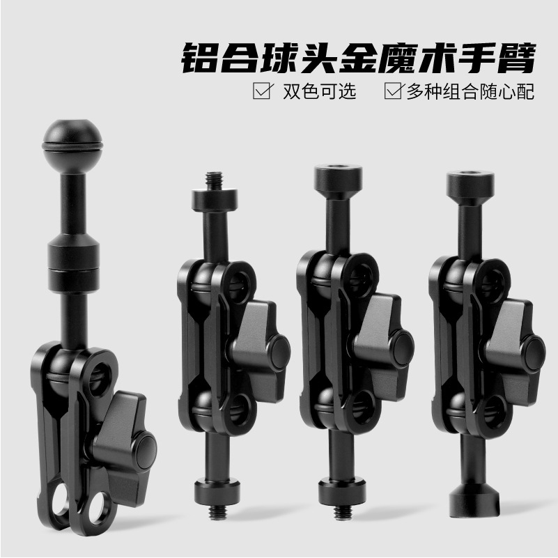 Aluminum alloy universal bracket mobile phone sports camera micro single flat pea 17mm ball head combination with multi-function