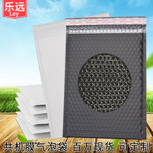 彩色共挤膜气泡袋加厚快递包装泡沫袋批发黄色牛皮纸信封气泡袋子