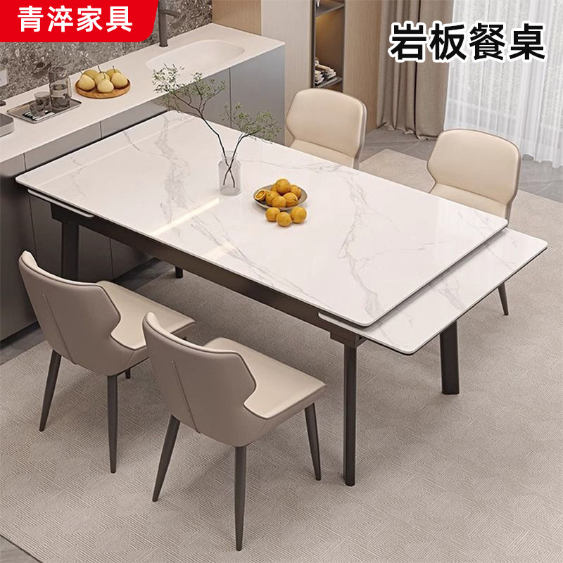 Customized Italian-Style White Slate Dining Table for Small Households with a Base Plate, Rectangular, Extendable and Foldable Table Manufacturer