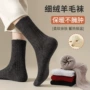 防臭长筒秋冬男款男袜