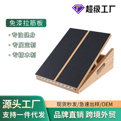 木製ストレッチボード 家庭用筋肉伸展器具 斜め踏み立ち式ペダル フィットネス運動折りたたみ式ストレッチボード
