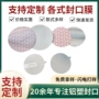 封口易撕揭盖pet封口膜