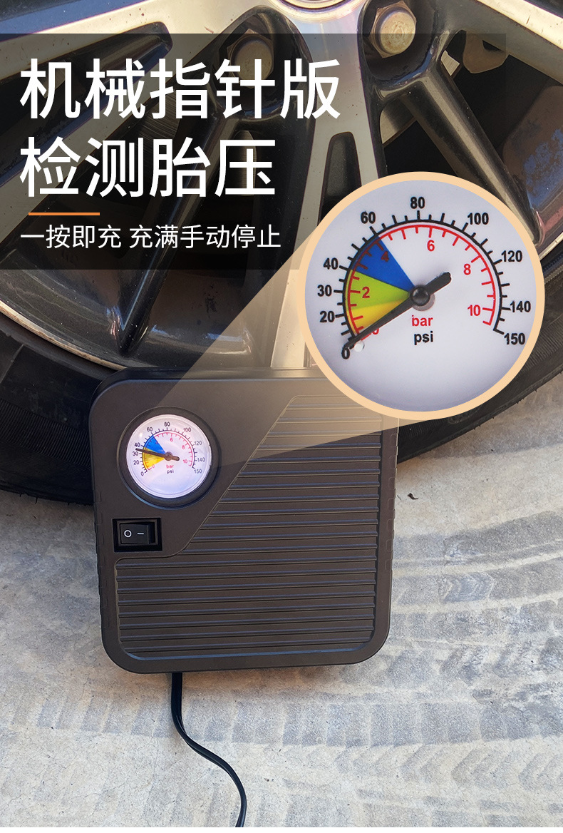 Portable Car Air Compressor Electric Tire Inflator