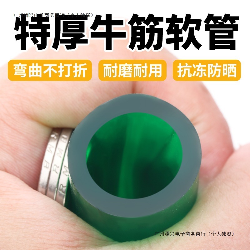 PVC牛腱水道管ホース極厚透明不凍液家庭用散水洗車水槽排水交換水道管4点|undefined