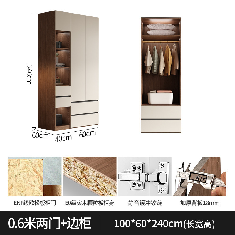 衣柜家用平开门成人简约现代组合经济型上下抽屉柜实木储物大衣橱|undefined