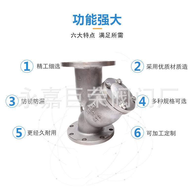 厂家批发不锈钢Y型过滤器GL41H-16P法兰焊接大口径Y型过滤器