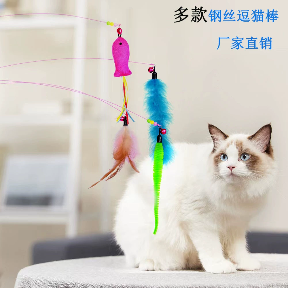 Фабрика на складе оптом трансграничная кошка забавная палка с колокольчиком, высокая прочность двухцветное перо стальная проволока кошка забавная